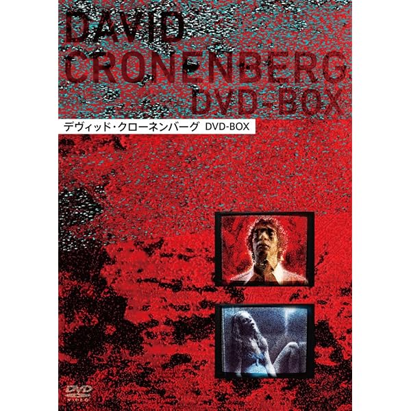 ※レア美品【初期パンフレット_貴重★】デヴィッド・クローネンバーグ コレクション レア美品【初期パンフレット_貴重☆】デヴィッド